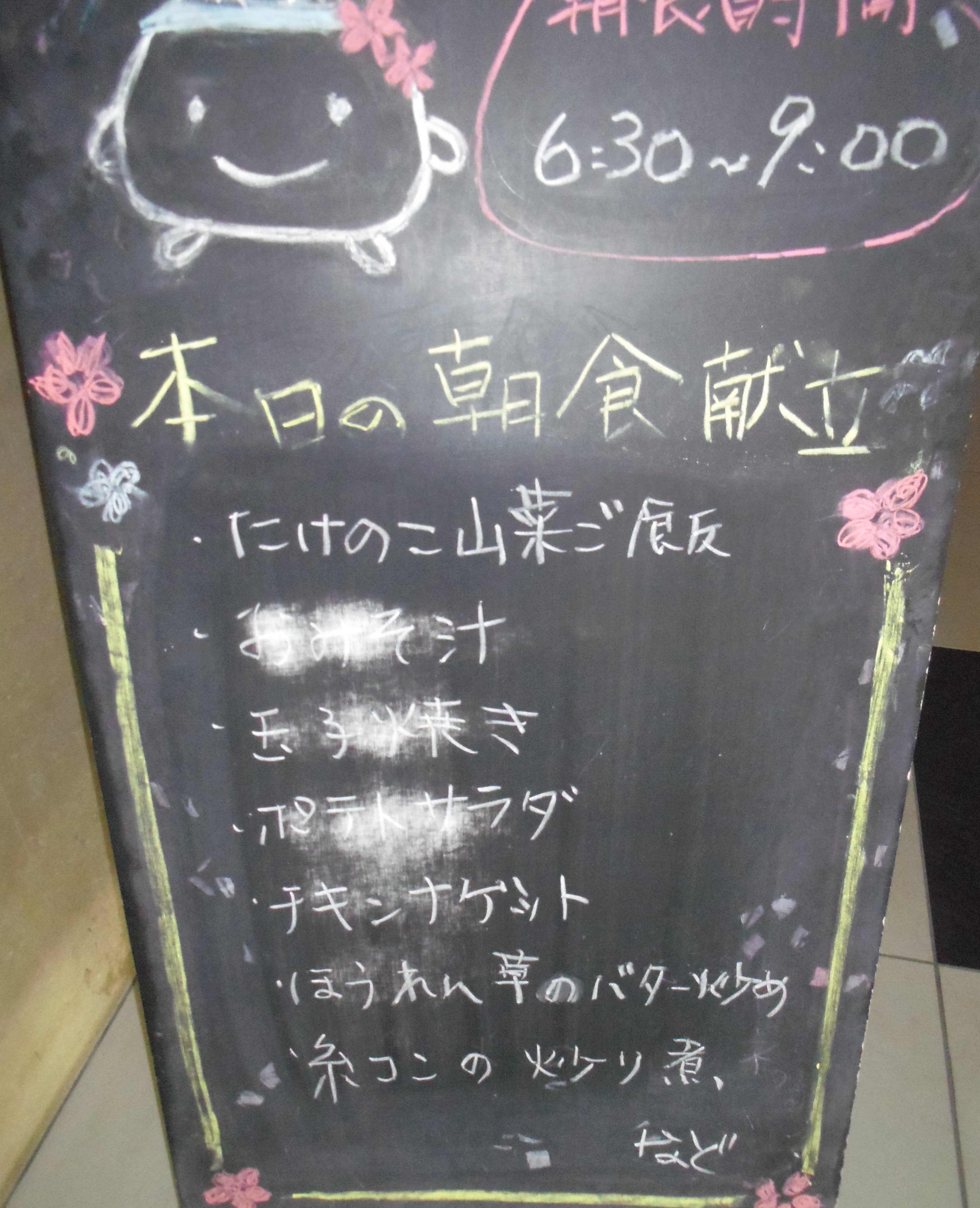 IMGP6437