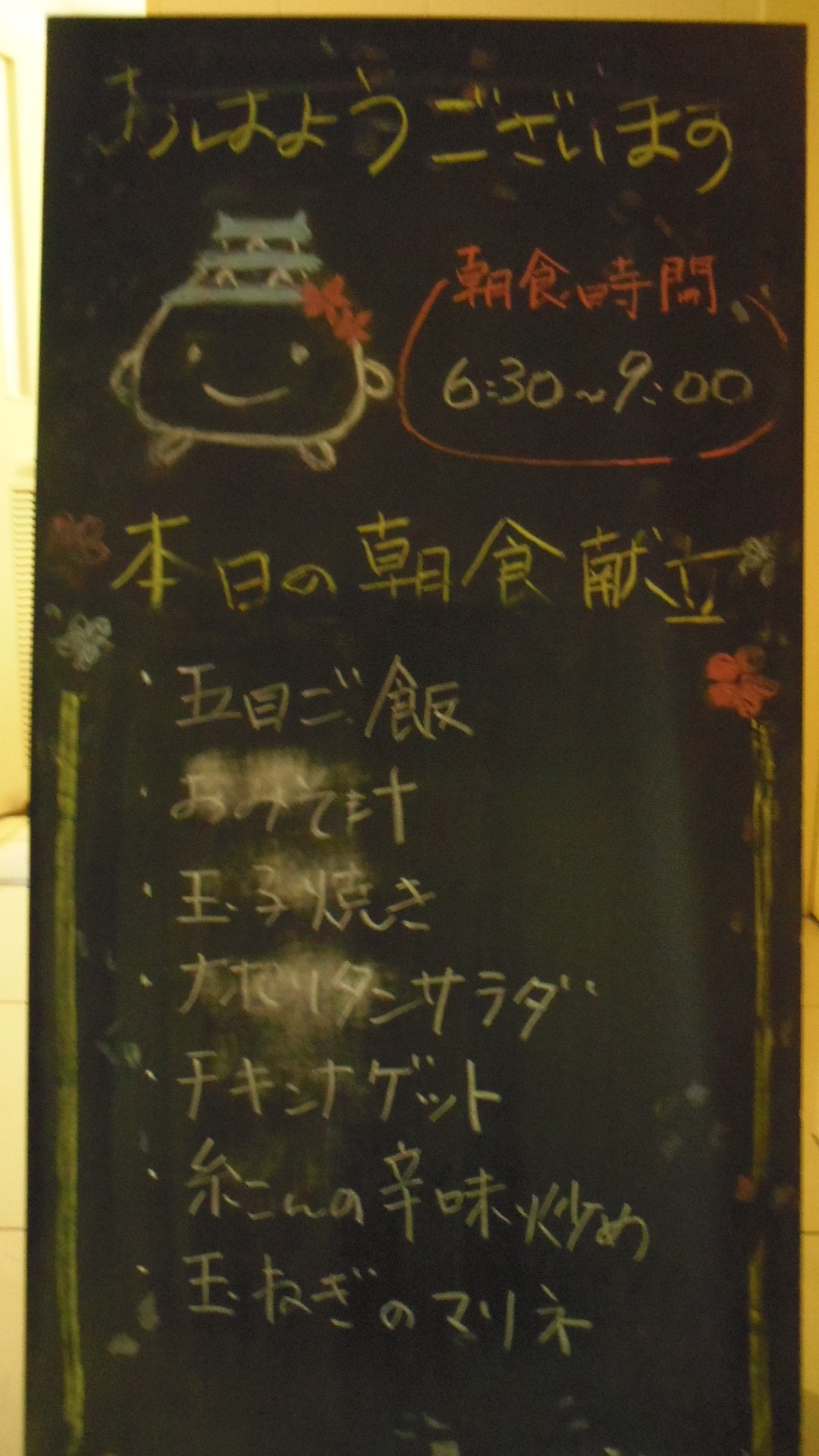8月8日IMGP6412