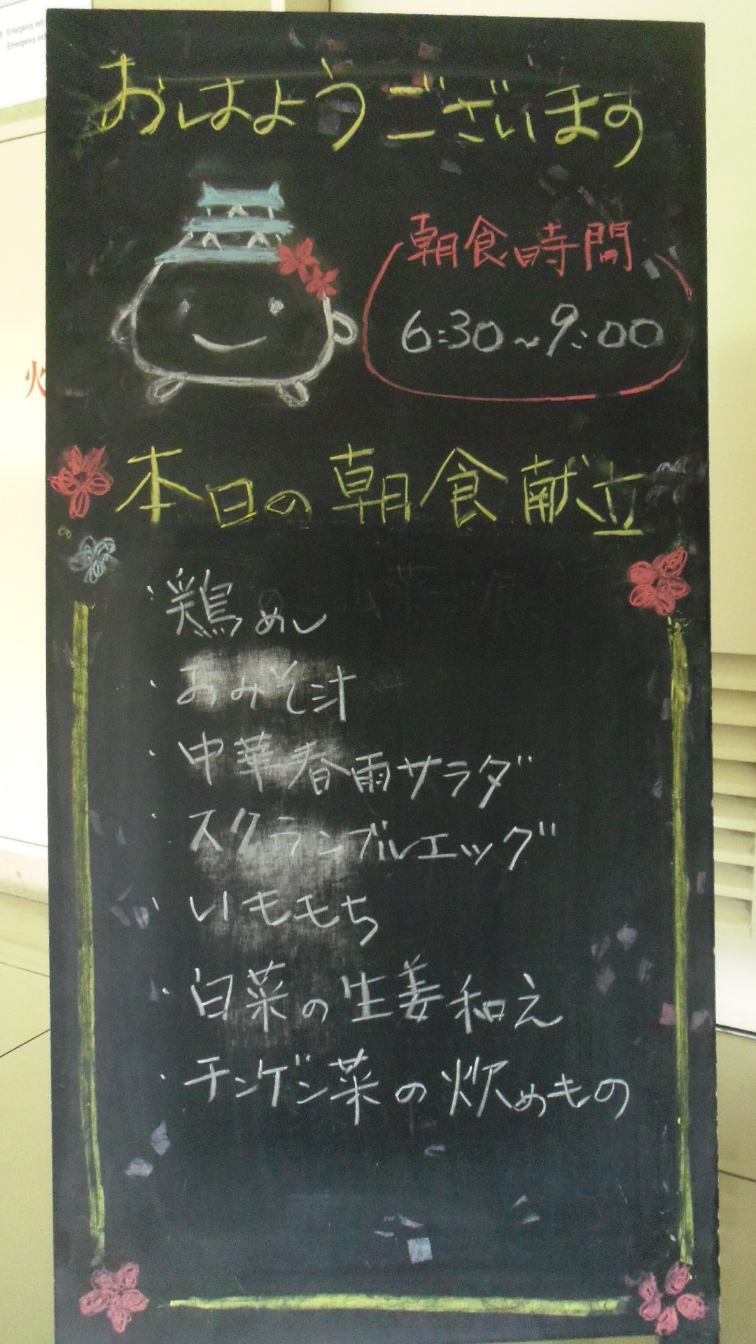 IMGP6462