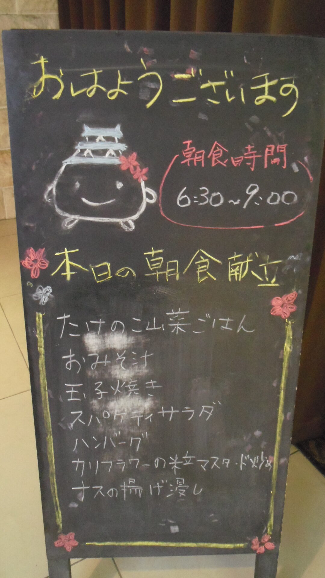 IMGP6466