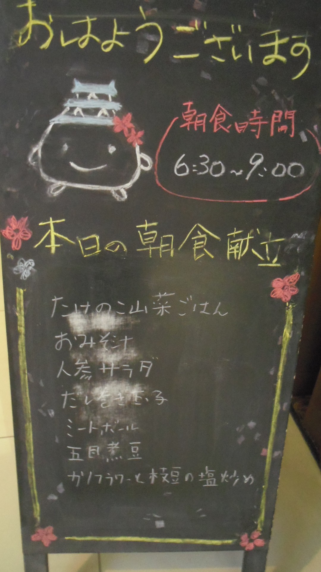 aiai