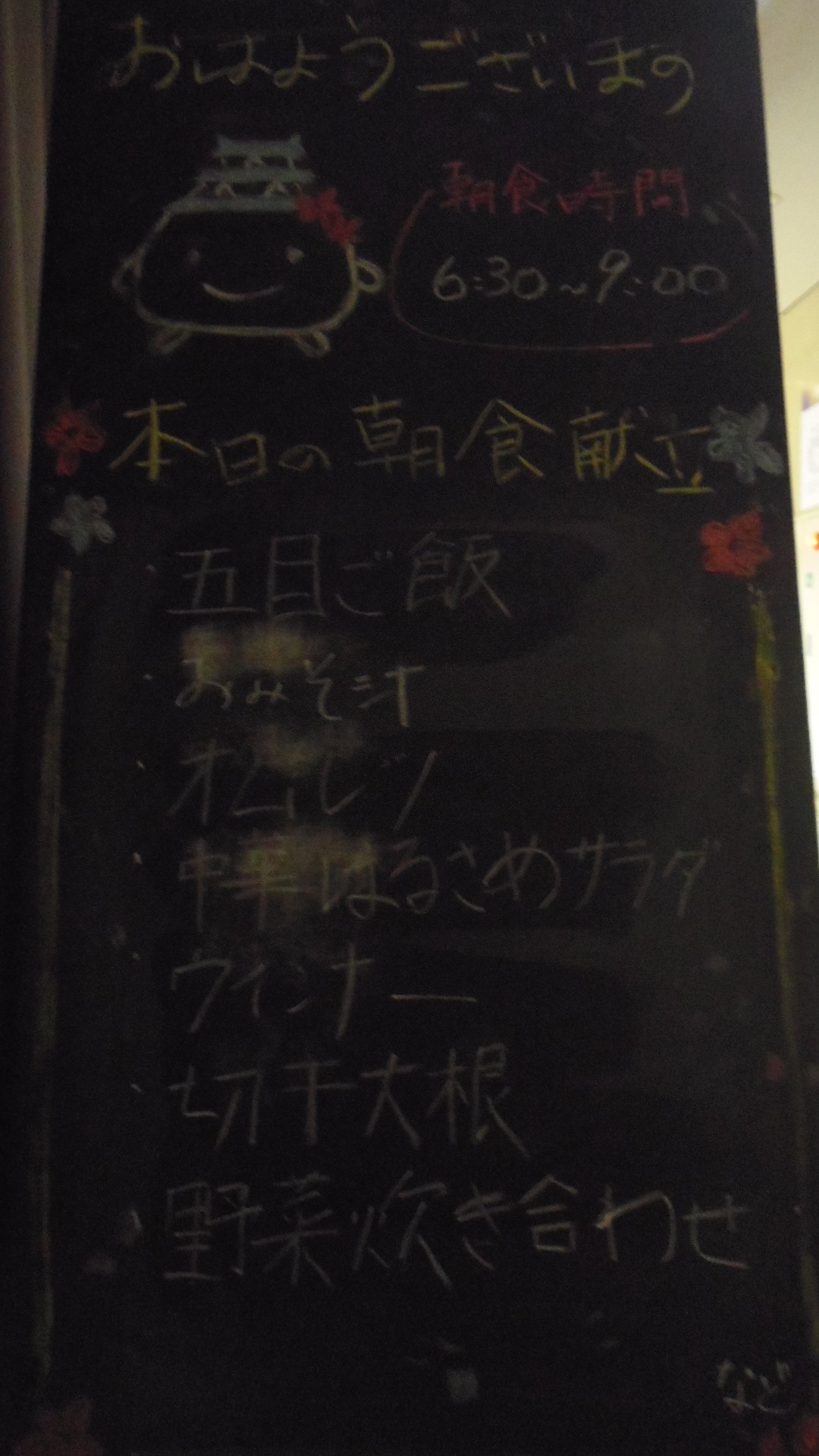 10月25日