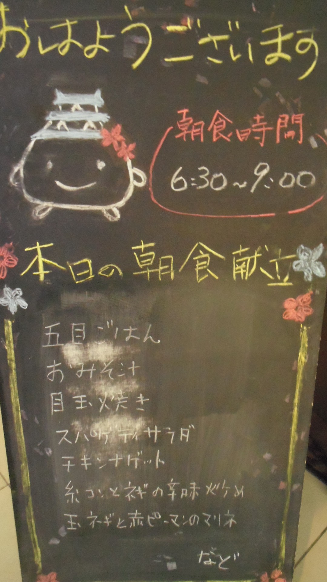 aiai